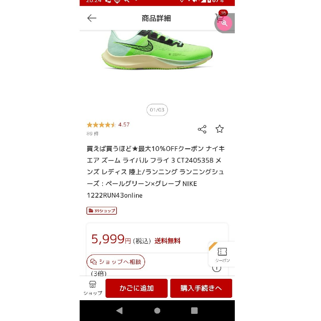 NIKE(ナイキ)のナイキ　スニーカー　23.0㎝ メンズの靴/シューズ(スニーカー)の商品写真