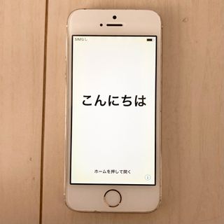 アイフォーン(iPhone)の【期間限定値下げ】　iPhone 5s 32GB docomo ドコモ(スマートフォン本体)