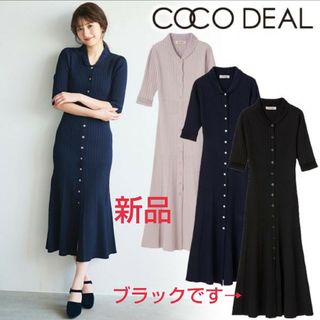 COCO DEAL - ココディール モールカラーリブフレンチニットワンピース