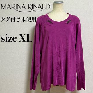 【新品未使用】MARINA RINALDI トップス カットソー 大きいサイズ