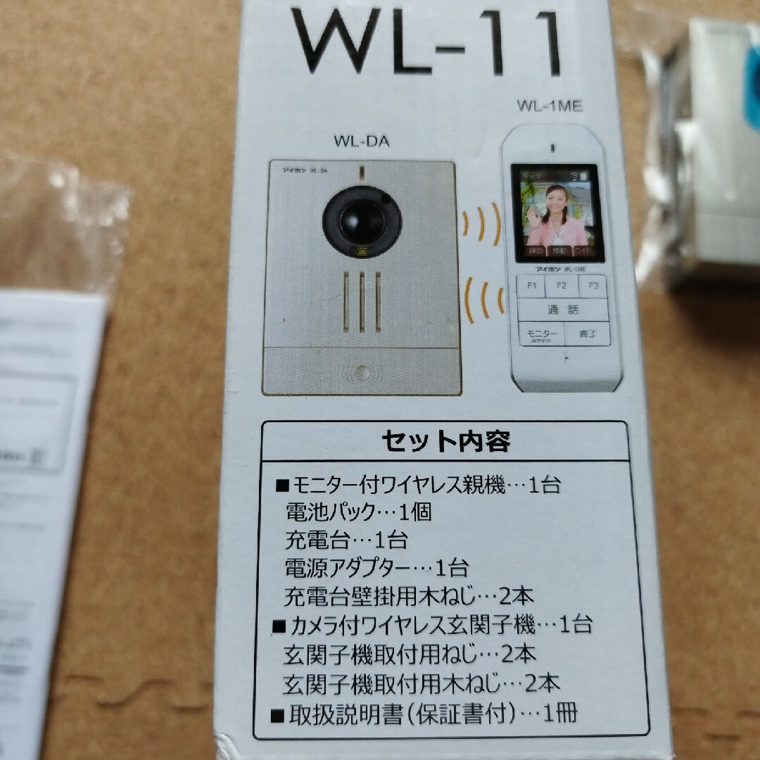 ワイヤレステレビドアホン WL-11(1台) スマホ/家電/カメラのスマホ/家電/カメラ その他(その他)の商品写真