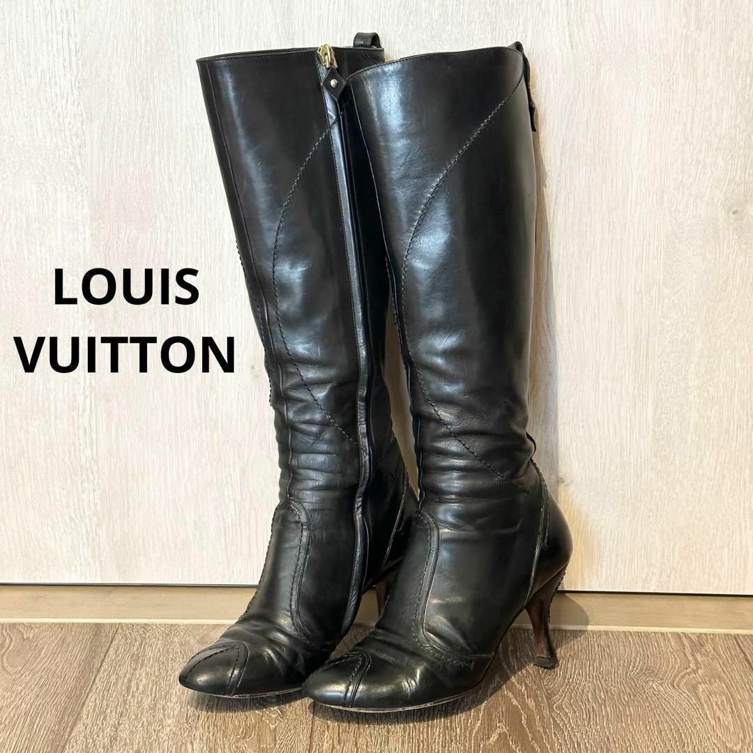 LOUIS VUITTON(ルイヴィトン)のルイヴィトン　サイドジップ　レザー　ロングブーツ　黒　ブラック　ヒール　35.5 レディースの靴/シューズ(ブーツ)の商品写真