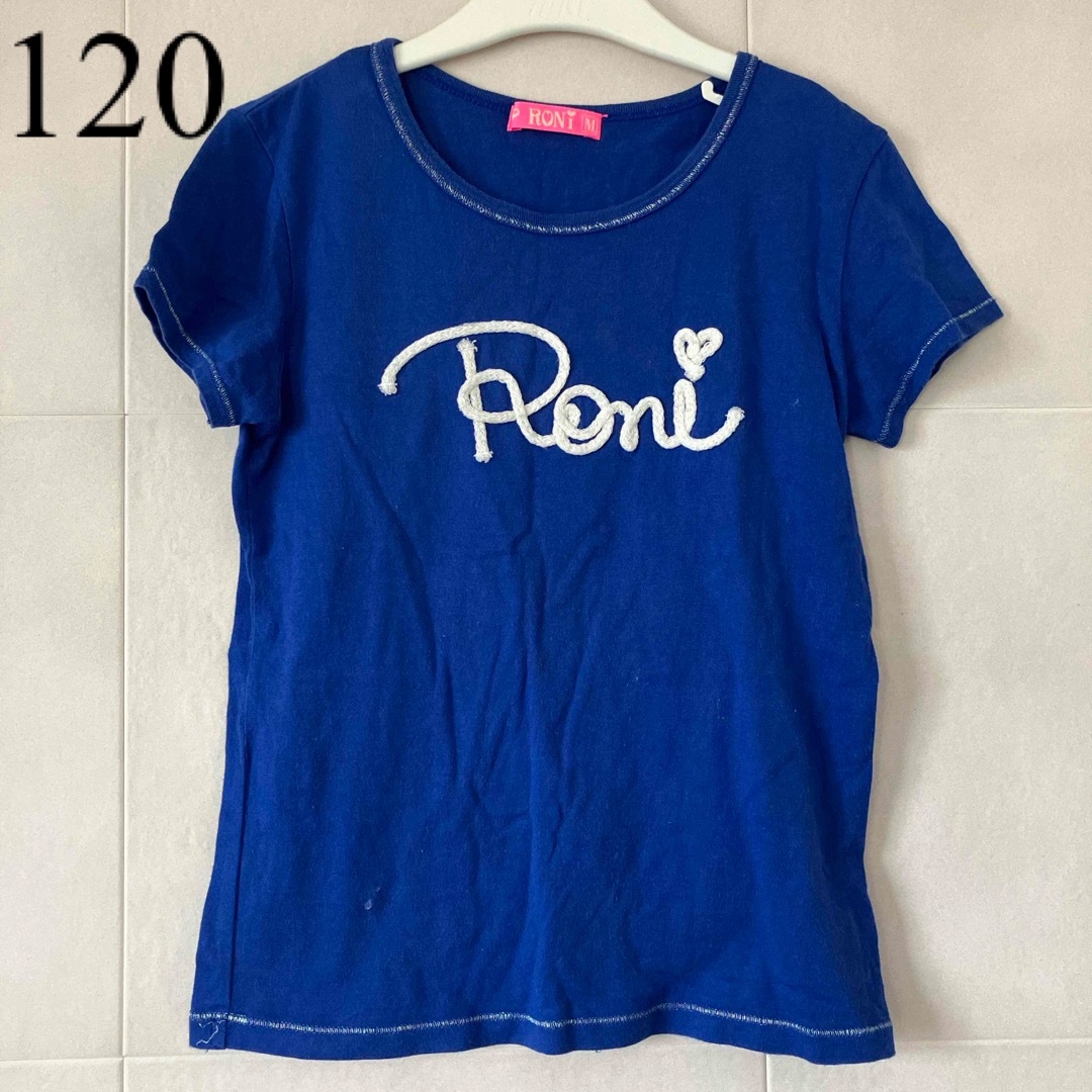 RONI(ロニィ)のロニィ🦋Tシャツ120 キッズ/ベビー/マタニティのキッズ服女の子用(90cm~)(Tシャツ/カットソー)の商品写真