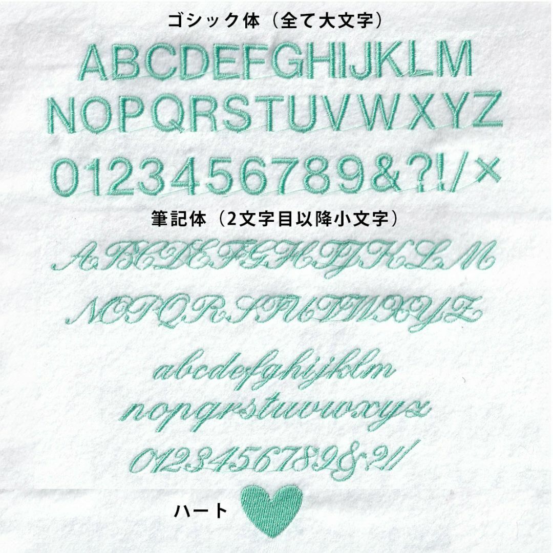 【名入れオーダー】好きな文字や数字を刺しゅう トートバッグ B5 レディースのバッグ(トートバッグ)の商品写真