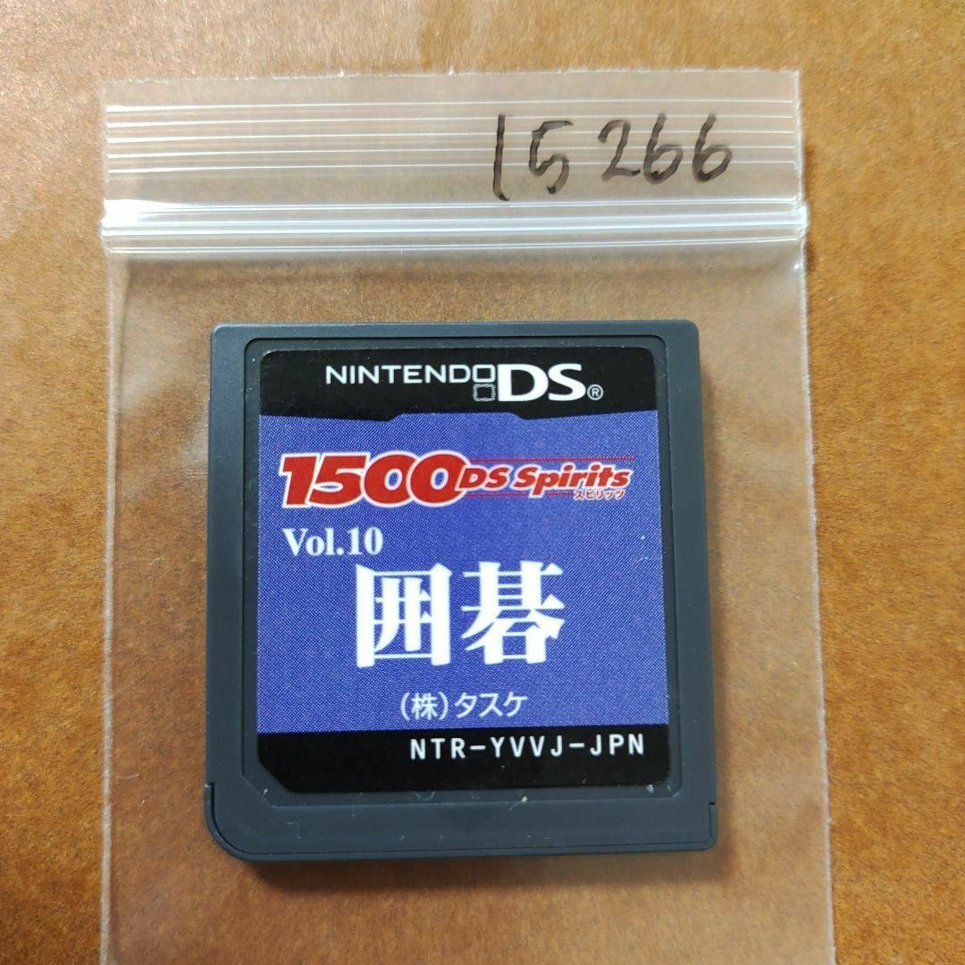 ニンテンドーDS(ニンテンドーDS)の囲碁 1500 DS spirits Vol.10 エンタメ/ホビーのゲームソフト/ゲーム機本体(携帯用ゲームソフト)の商品写真