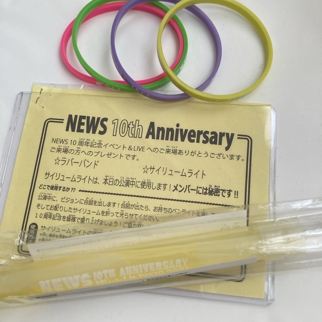 NEWS 10th anniversaryイベント&LIVE 記念品 エンタメ/ホビーのタレントグッズ(アイドルグッズ)の商品写真