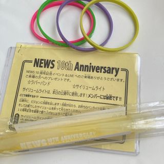 NEWS 10th anniversaryイベント&LIVE 記念品