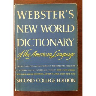 英英辞典WEBSTER'S NEW WORLD DICTIONARY