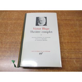 ▲01)【同梱不可】Victor Hugo/ヴィクトル・ユーゴー/Theatre complet2/演劇集/プライヤード叢書/Gallimard/フランス語/洋書/A(文学/小説)