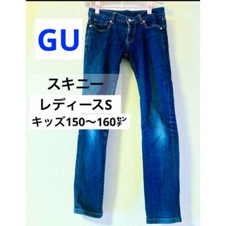 ジーユー(GU)の【GU】デニム スキニー パンツ レディースS キッズ150〜160㌢ 濃紺(パンツ/スパッツ)