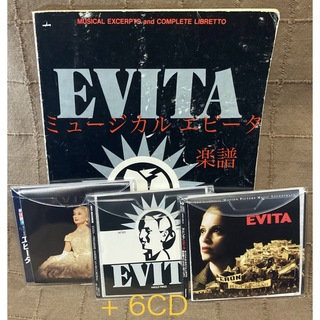 ミュージカル エビータ 楽譜 & 6CD '79LA+'97四季+'96マドンナ(その他)