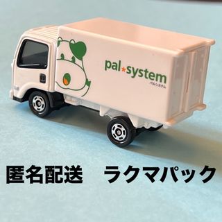 匿名配送ラクマパック　ミニカー　トミカ　ISUZU パルシステム配送トラック