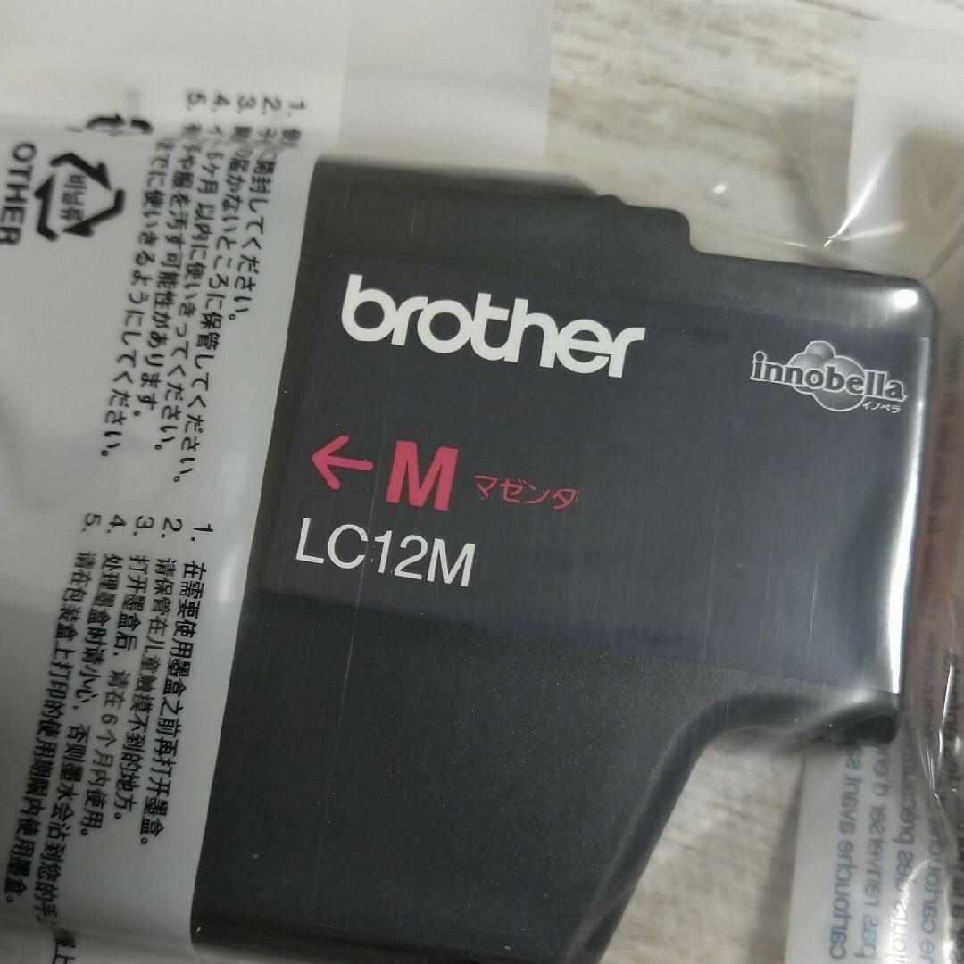 brother(ブラザー)のブラザーインクlc12　純正 インテリア/住まい/日用品のオフィス用品(OA機器)の商品写真