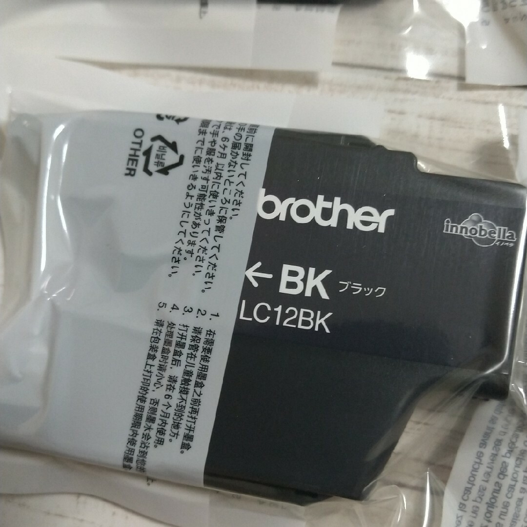 brother(ブラザー)のブラザーインクlc12　純正 インテリア/住まい/日用品のオフィス用品(OA機器)の商品写真