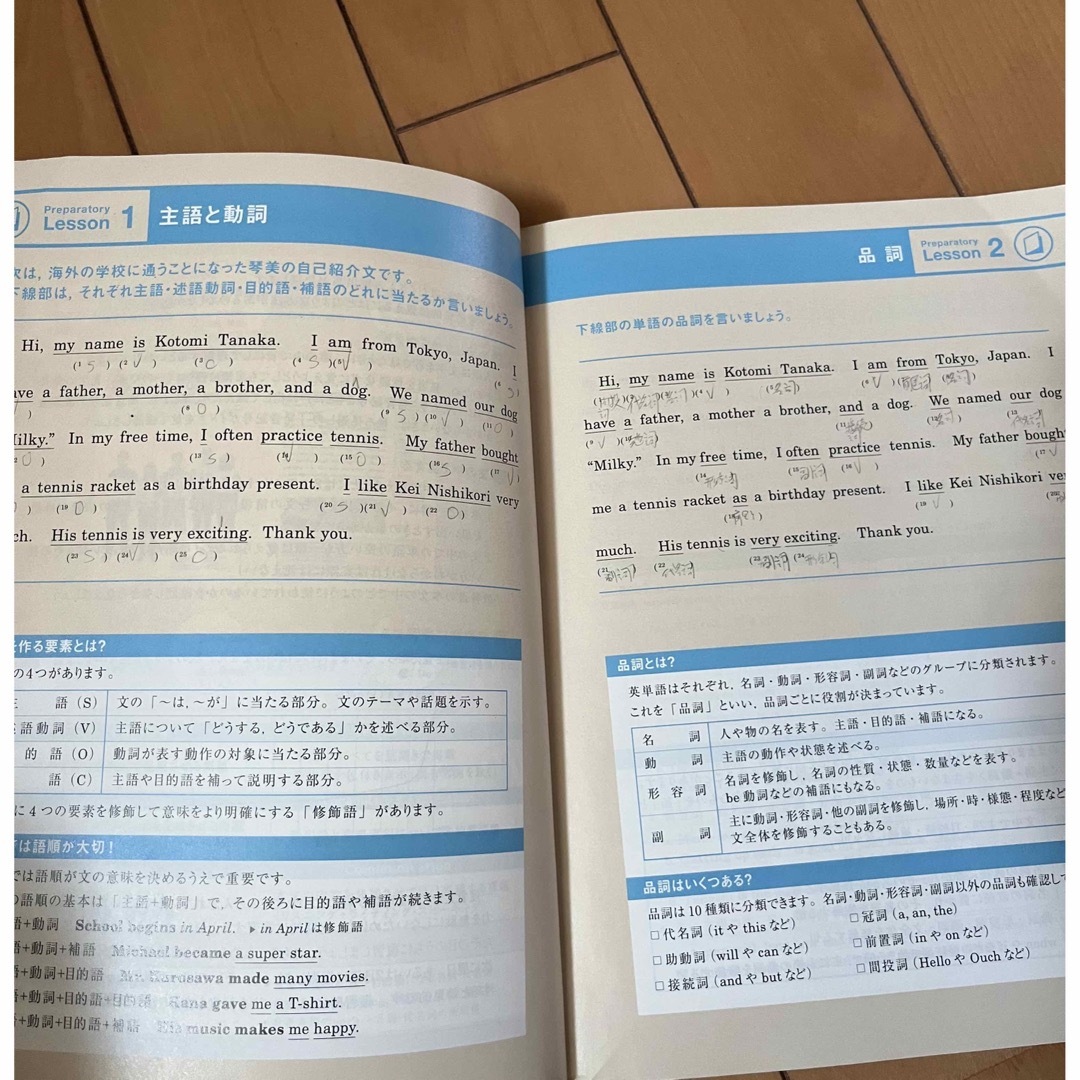 Revised LANDMARK English Communication I エンタメ/ホビーの本(語学/参考書)の商品写真