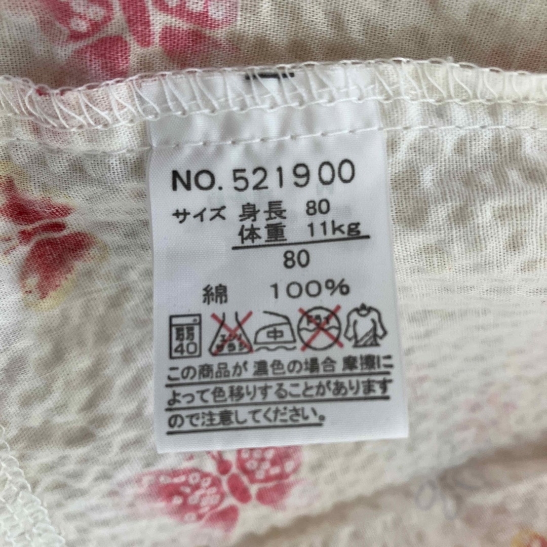 甚平　80 キッズ/ベビー/マタニティのベビー服(~85cm)(甚平/浴衣)の商品写真