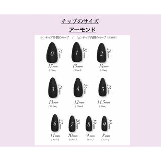 ネイルチップ　量産型　パープル　No.419 コスメ/美容のネイル(つけ爪/ネイルチップ)の商品写真