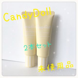 Candy Doll - 【セット価格】キャンディドール ブライトピュアベースCC レモン2本