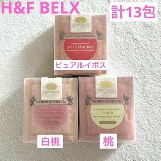 【H&F BELX】プレミアムピュアルイボスティー　13TB   白桃　ピーチ(茶)