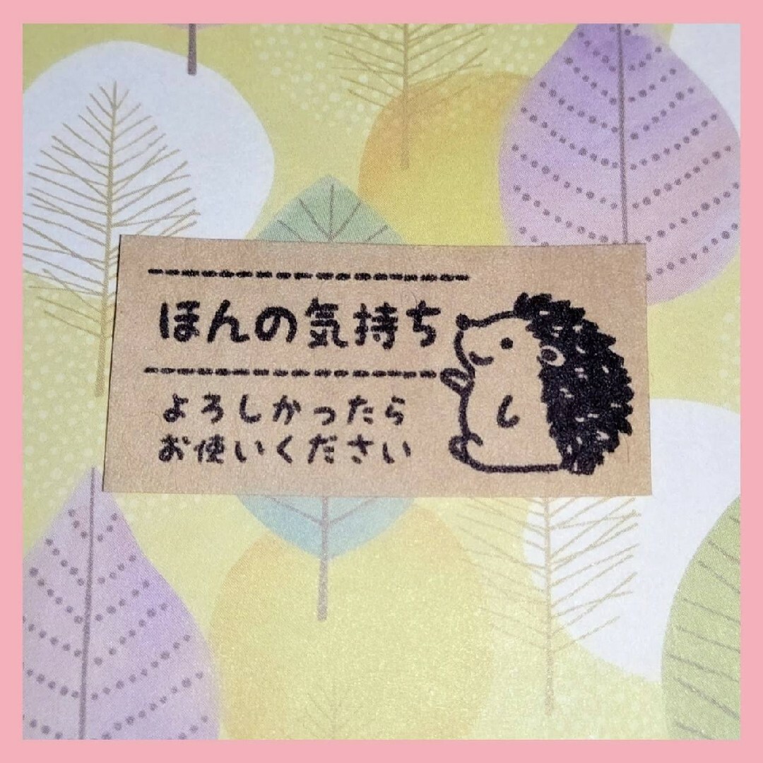サンキューシール＊ほんの気持ち ハリネズミ 50枚 ハンドメイドの文具/ステーショナリー(カード/レター/ラッピング)の商品写真