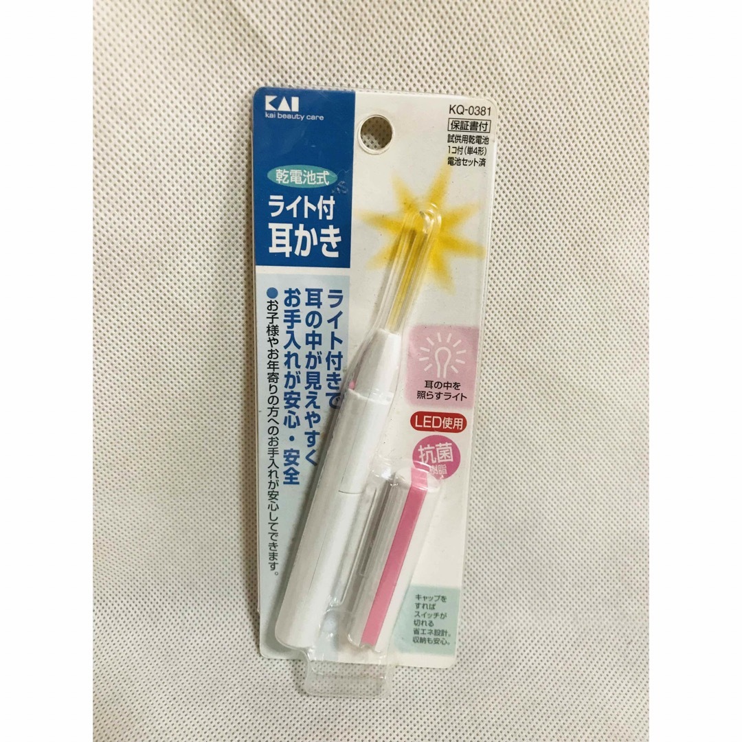 貝印(カイジルシ)の耳かき　ライト付き　LED使用　KQ-0381 貝印 インテリア/住まい/日用品のインテリア/住まい/日用品 その他(その他)の商品写真