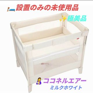 Aprica - アップリカ ココネル エアープラス チョコレート パイプ2本 Aprica - アップリカ ココネル エアープラス チョコレート パイプ2本
