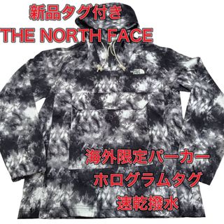 ザノースフェイス(THE NORTH FACE)の新品★未使用　海外限定商品 ノースフェイス　ジップ付きパーカー S 速乾撥水(マウンテンパーカー)