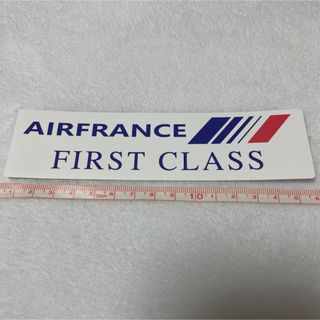 エールフランス航空　ファーストクラス　ステッカー　シール　限定　グッズ　(航空機)