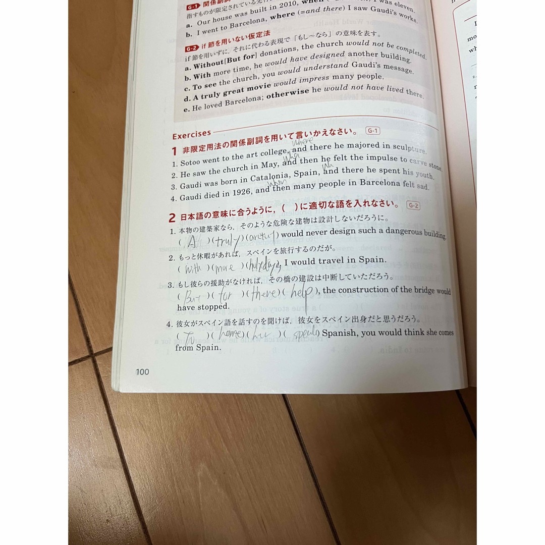 LANDMARK English Communication II  エンタメ/ホビーの本(語学/参考書)の商品写真