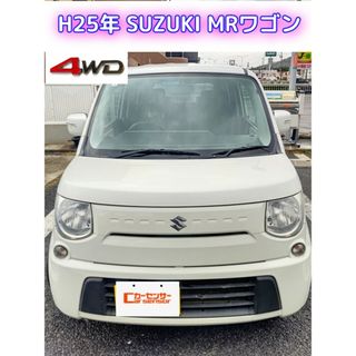 岩手★4駆【車検取立て】25年MRワゴン4WD★プッシュスタート★ナビ★テレビ