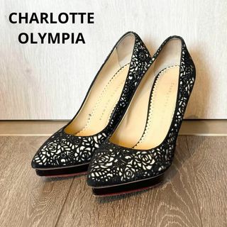 シャルロットオリンピア(Charlotte Olympia)のシャーロットオリンピア　カットワーク　バラ柄　ハイヒール　パンプス　37サイズ(ハイヒール/パンプス)