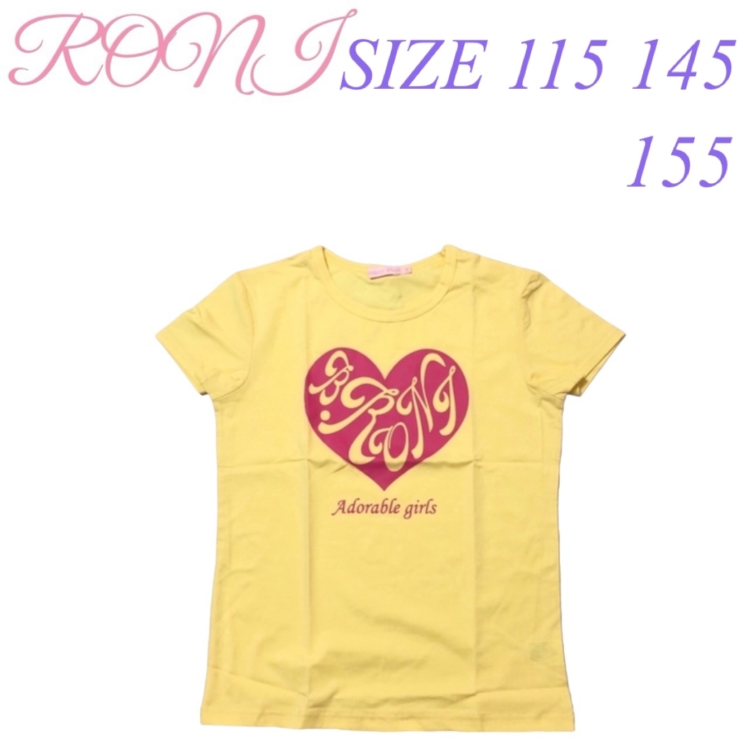 RONI(ロニィ)のAK31 RONI 2 半袖Tシャツ キッズ/ベビー/マタニティのキッズ服女の子用(90cm~)(Tシャツ/カットソー)の商品写真