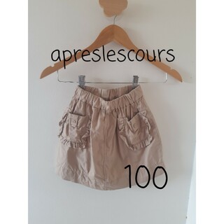 アプレレクール(apres les cours)のapreslescours アプレレクール スカート 100(スカート)