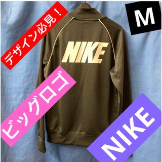 ナイキ(NIKE)の【デザイン必見！】NIKE ビッグロゴ　トラックジャケット！M(ブルゾン)