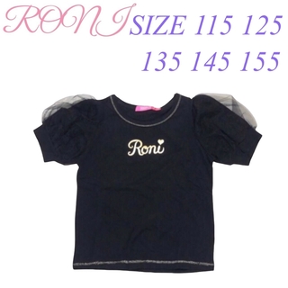 ロニィ(RONI)のAK31 RONI 1 半袖Tシャツ(Tシャツ/カットソー)