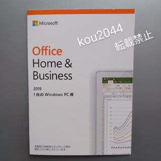 マイクロソフト(Microsoft)のOffice Home & Business 2019■即日発送■認証保証付(タブレット)