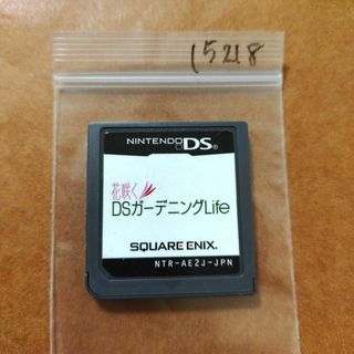 ニンテンドーDS(ニンテンドーDS)の花咲くDSガーデニングLife(携帯用ゲームソフト)