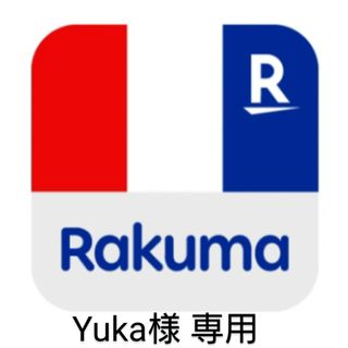 Yuka様 専用です！(化粧水/ローション)