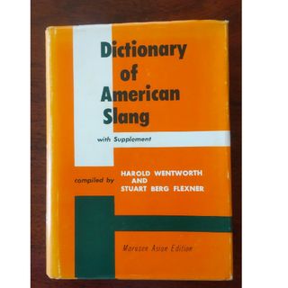 スラング辞書 Dictionary of American Slang(その他)