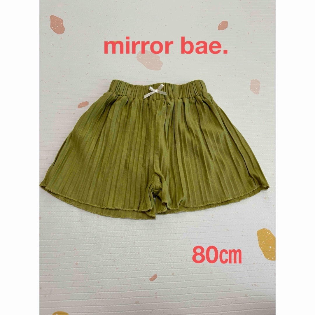 バースデイ(バースデイ)のmirror bae. プリーツパンツ80㎝ キッズ/ベビー/マタニティのベビー服(~85cm)(パンツ)の商品写真