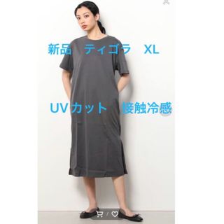 ティゴラ(TIGORA)の新品　未着用ティゴラ XL 涼感UV SMARTシルケットワンピース　チュニック(ロングワンピース/マキシワンピース)