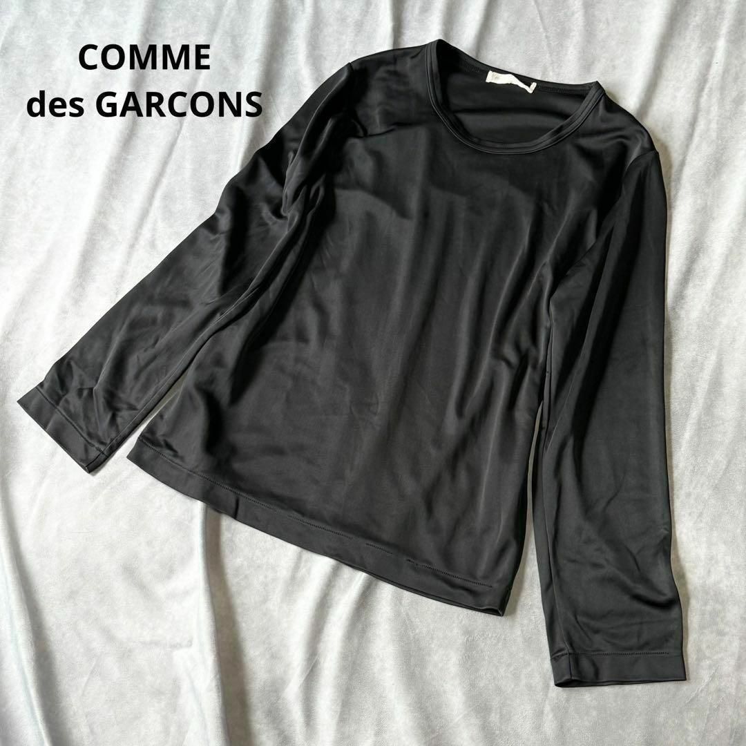 COMME des GARCONS(コムデギャルソン)のコムデギャルソン　光沢生地　薄手カットソー　長袖　ブラック　トップス　黒 レディースのトップス(Tシャツ(長袖/七分))の商品写真