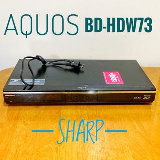 シャープ(SHARP)のSHARP ブルーレイレコーダー HDD 320GB 2チューナー　難あり(ブルーレイレコーダー)