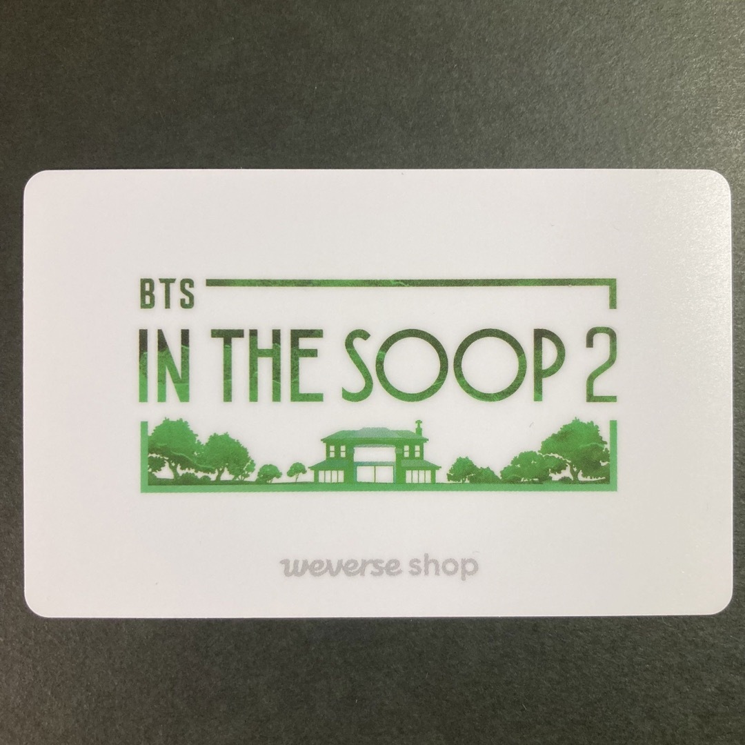 防弾少年団(BTS)(ボウダンショウネンダン)のBTS✩in the soop2✩フォトカード✩オール✩All✩トレカ エンタメ/ホビーのタレントグッズ(アイドルグッズ)の商品写真