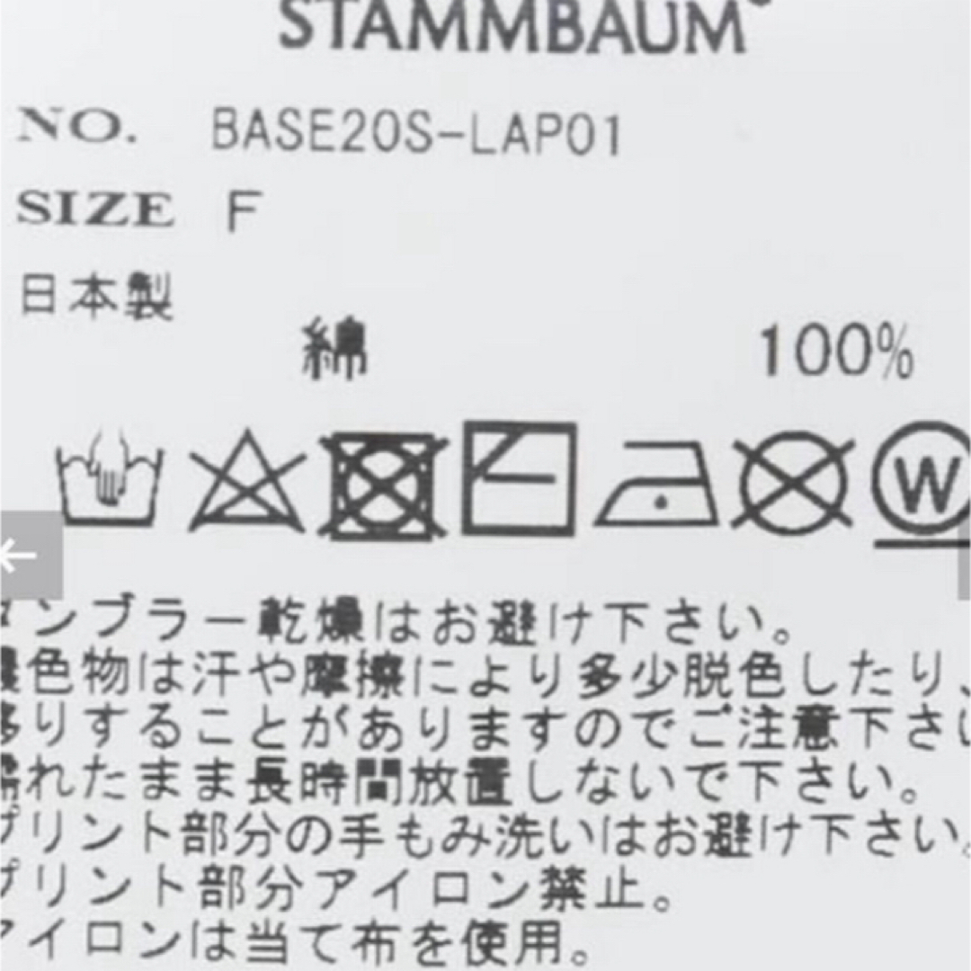 L'Appartement 【STAMMBAUM】U.CWA Tee レディースのトップス(カットソー(長袖/七分))の商品写真