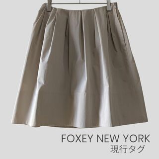フォクシーニューヨーク(FOXEY NEW YORK)のフォクシー ニューヨーク 現行タグ スカート 38 ベージュ(ひざ丈スカート)