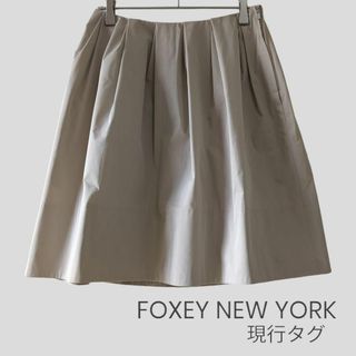 FOXEY NEW YORK - フォクシー ニューヨーク 現行タグ スカート 38 ベージュ