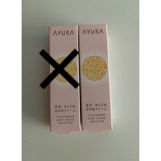 アユーラ(AYURA)のAYURA fサインディフェンス　モイストチャージプロテクション(化粧下地)