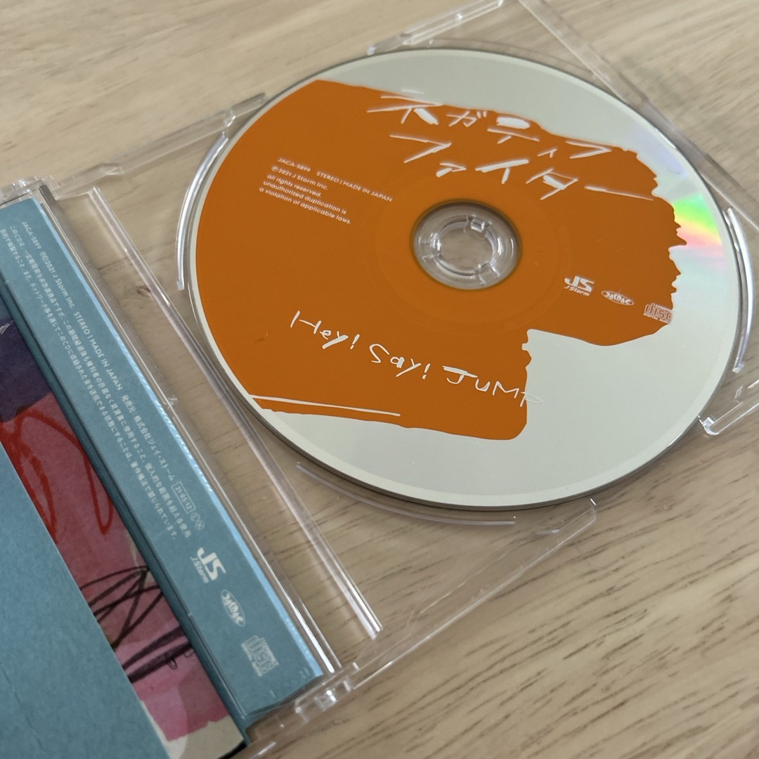 ネガティブファイター エンタメ/ホビーのCD(ポップス/ロック(邦楽))の商品写真