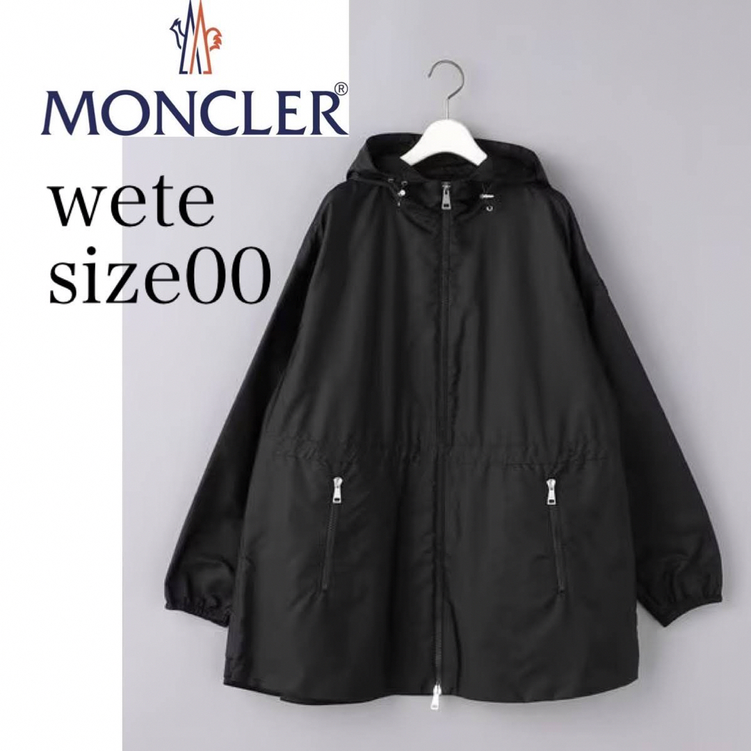 MONCLER - モンクレール wete SARCELLE ナイロンジャケット MONCLER - モンクレール wete SARCELLE ナイロンジャケット